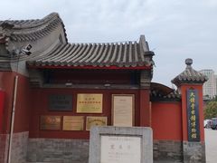 -大钟寺古钟博物馆