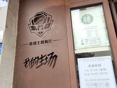 -水门巷餐厅(古子城店)