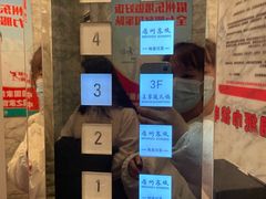 -王家渡火锅店(亦庄店)