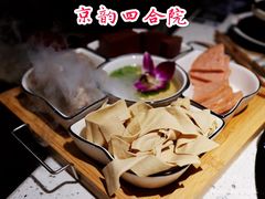 -京韵胡同·酱香羊蝎子火锅涮肉(长寿路店)