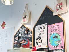 -小豆海棠(嘉兴路店)