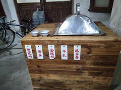 -民信老铺(华盖路店)