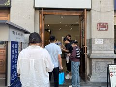 -百年认一力 太原老字号 (桥头街店)