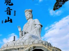 -东莞观音山旅游风景区