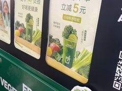 -鲜果时间·果蔬茶(赛格负二层店)