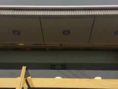 门面-1点点(阜通店)