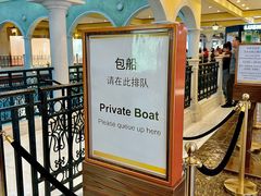 -贡多拉礼品及售票廊(威尼斯人酒店)