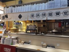 -正東记港味烧腊餐室(天鹅湖银泰城店)