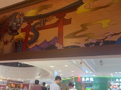 -沼津港精致料理·寿喜烧·烧鸟(青浦宝龙广场日料榜单店)