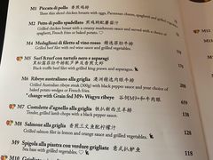 -安妮意大利餐厅(国贸店)
