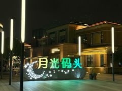 -金鸡湖景区