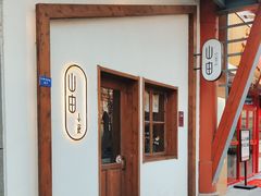 -山由之cafe&meal(小寨店)