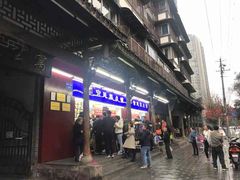 门面-宫廷糕点铺