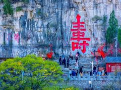 -青州市云门山风景区