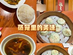 -鼎泰丰(新港中心店)