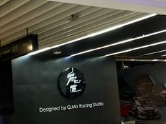 -魔赛卡丁车赛车汇(上海店)
