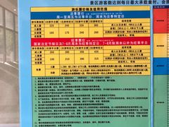 -梦幻奥陶纪景区