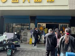 -盛兴面馆(真儒大厦店)