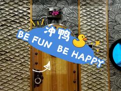 -纽斯桑拿会所(天山店)