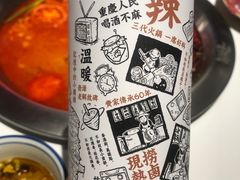 -卤校长重庆火锅(国兴店)