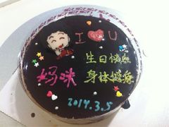 iphone_upload_pic-杜勒瓦Cake&More 蛋糕派对定制