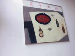 -周幺妹重庆老火锅(银泰城总店)