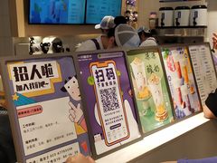 -一只酸奶牛(时代天街A馆店)