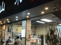 -山水肠粉(盐田店)
