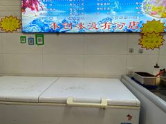 -王中王刨冰
