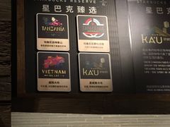 -星巴克(武康路店)