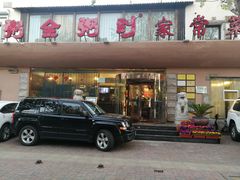 -粥全粥到海鲜家常菜(瞿塘峡路店)