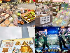 -民盈·国贸城