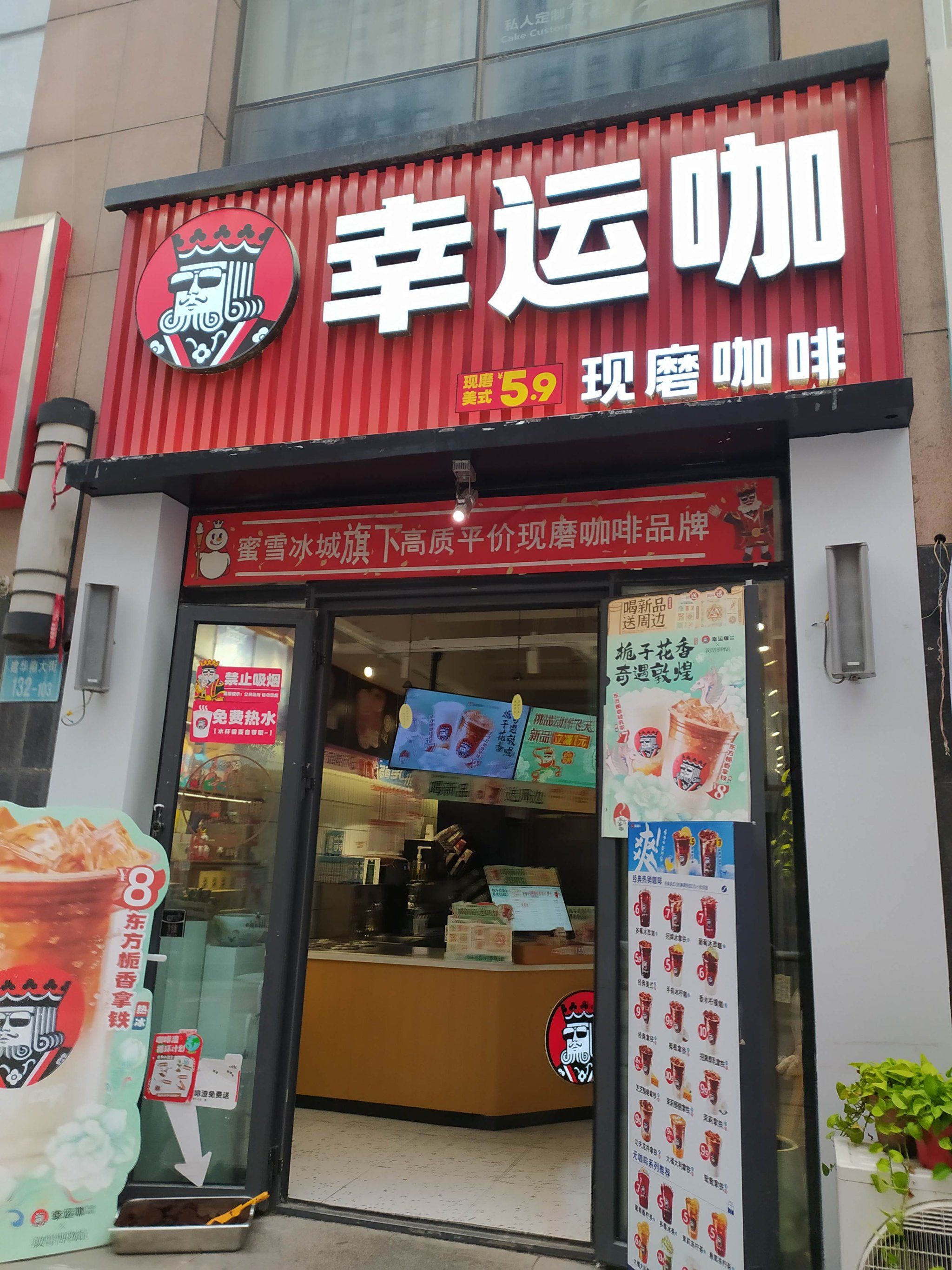 冰咖啡新体验