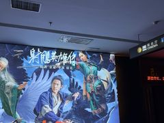 -万达影城(南昌红谷滩IMAX激光店)