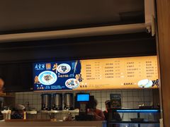 -庆蓉云·庆云面(双林店)