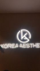 -KONSISTANT科思坦汀问题肌·科技美肤
