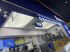 -煲珠公·老红糖珍珠奶茶(长宁龙之梦店)