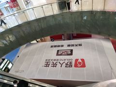 -仲盛世界商城