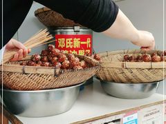 -邓记新一代糖油果子(四川煤管局供销公司职工宿舍店)