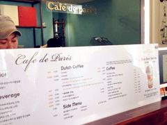 -Cafe de Paris(林荫路店)