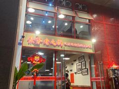 门面-厂花素芬九宫格火锅(益州大道店)