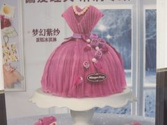 -哈根达斯(上海金山店)
