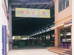 -羊栏农贸市场(羊新路店)