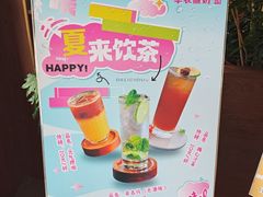 -华农酸奶文化馆