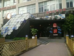 android_upload_pic-黑明餐厅(白鹭洲店)