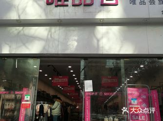 感觉是最划算 最便宜的 很多都是低于半价了