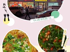 -遇东北林区铁锅炖(南开店)