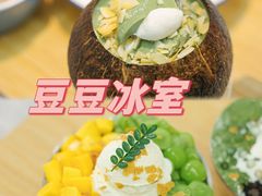 -豆豆冰室·地道招牌椰子冻(大良店)