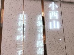 -二酉书店TOYOU BOOKS