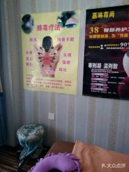 -归真美学颜究中心